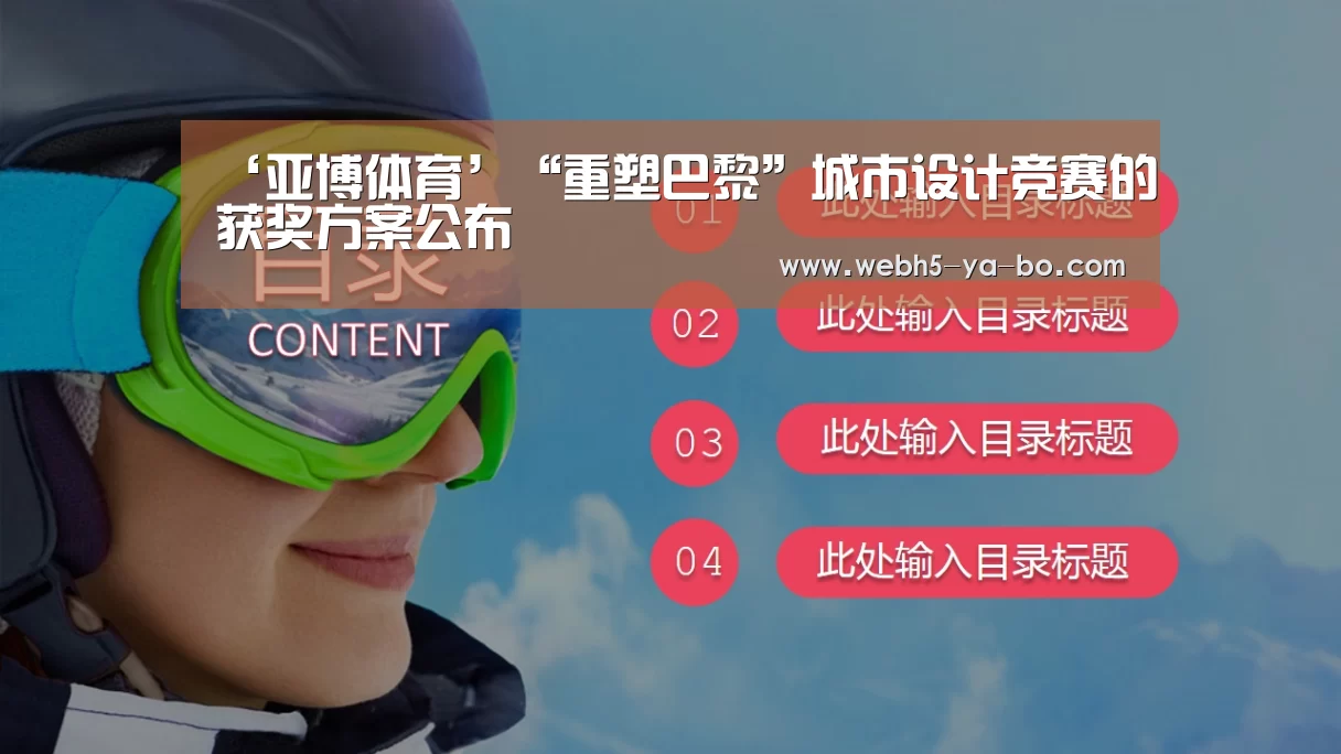 亚博