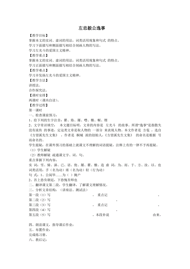‘亚博体育’
好消息!濮阳市第三人民医院将改建为儿童医院(图2) Yabo亚博官方网站
