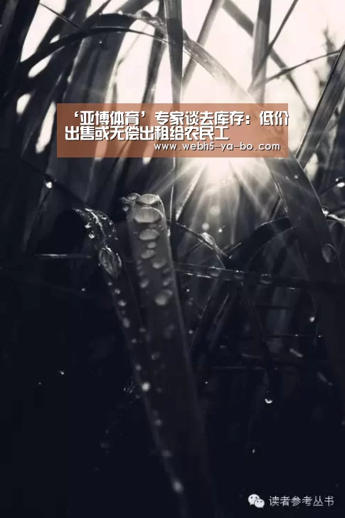 亚博体育