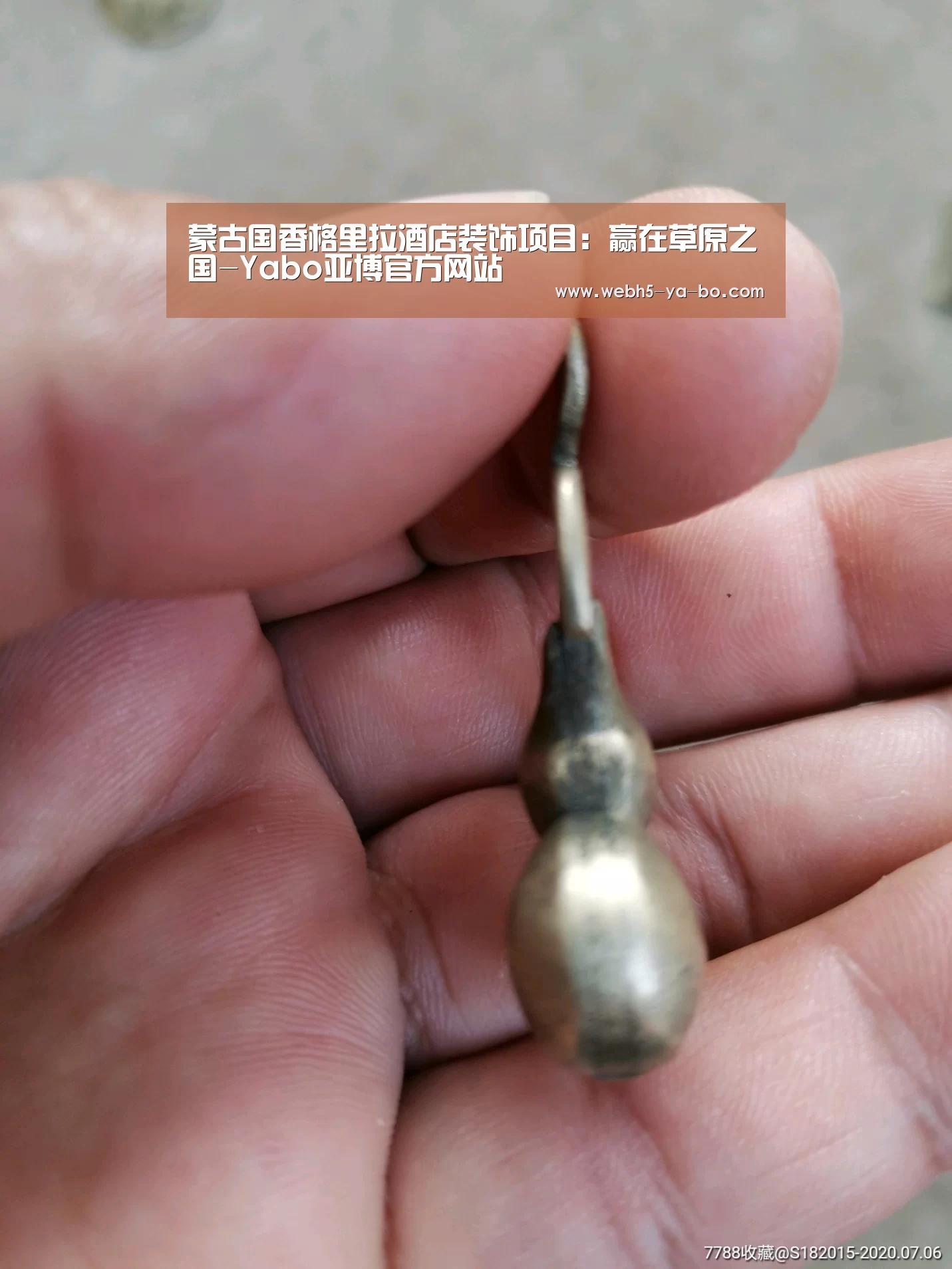 蒙古国香格里拉酒店装饰项目:赢在草原之国-Yabo亚博官方网站(图3) Yabo亚博官方网站