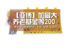 亚博体育