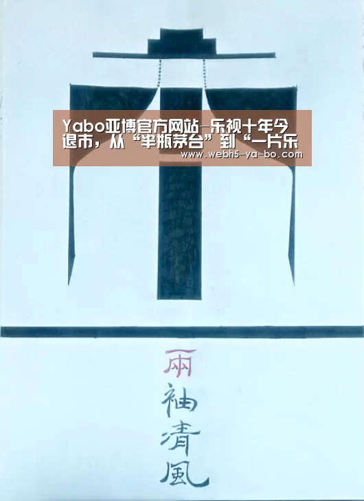 Yabo亚博官方网站