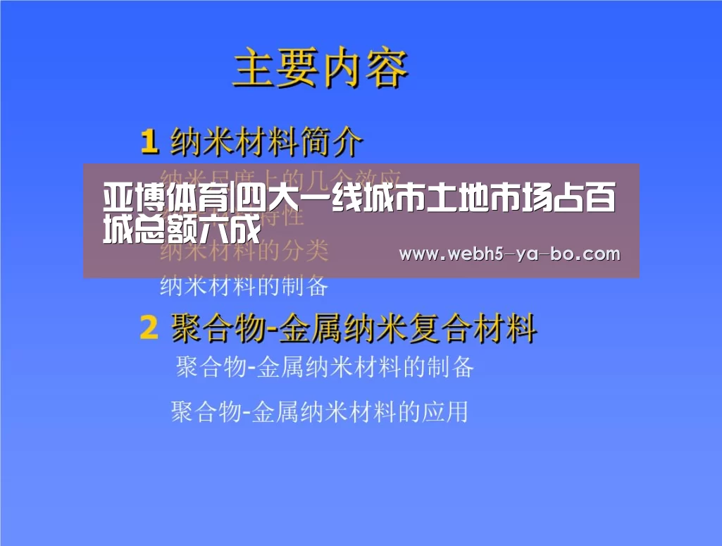 亚博