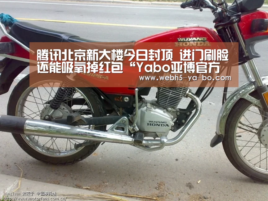 腾讯北京新大楼今日封顶 进门刷脸还能吸氧掉红包“Yabo亚博官方网站”(图3) 亚博体育