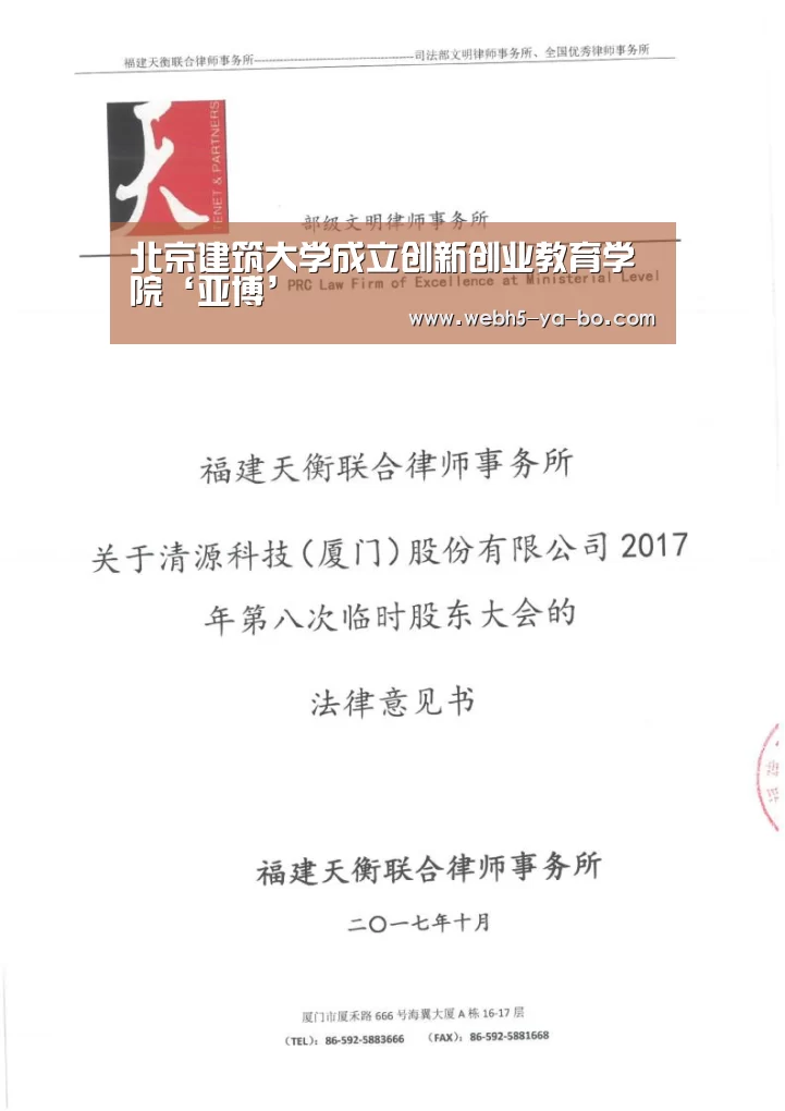 亚博体育