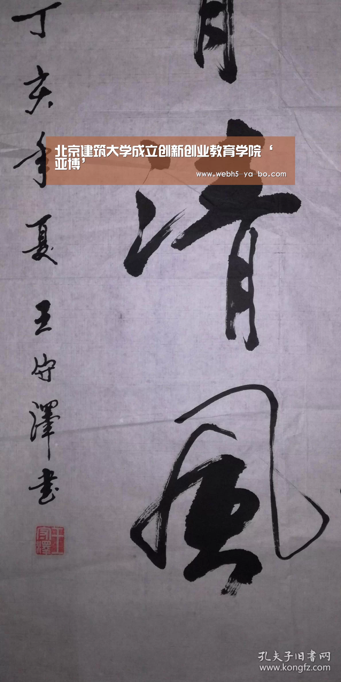 Yabo亚博官方网站
