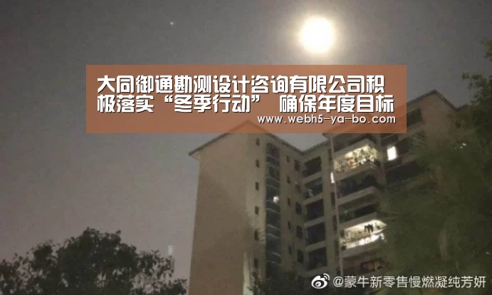 亚博体育