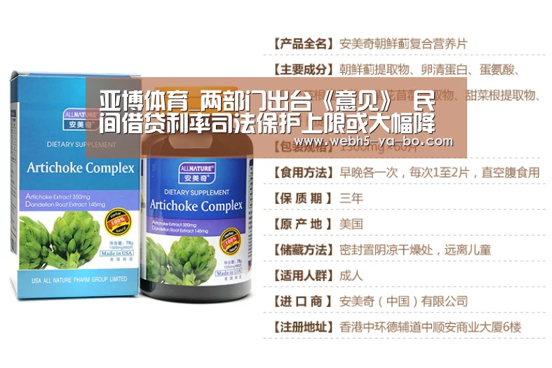 亚博体育_两部门出台《意见》 民间借贷利率司法保护上限或大幅降低(图2) Yabo亚博官方网站